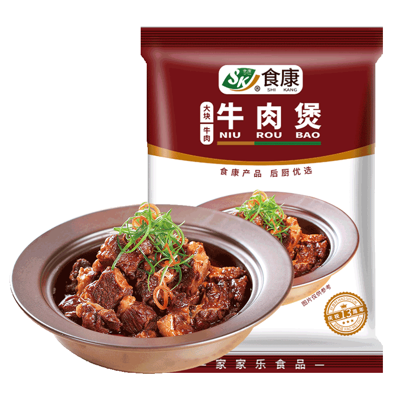 牛肉煲