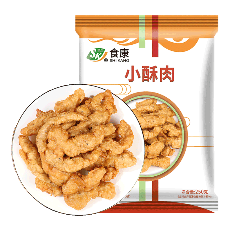 小酥肉