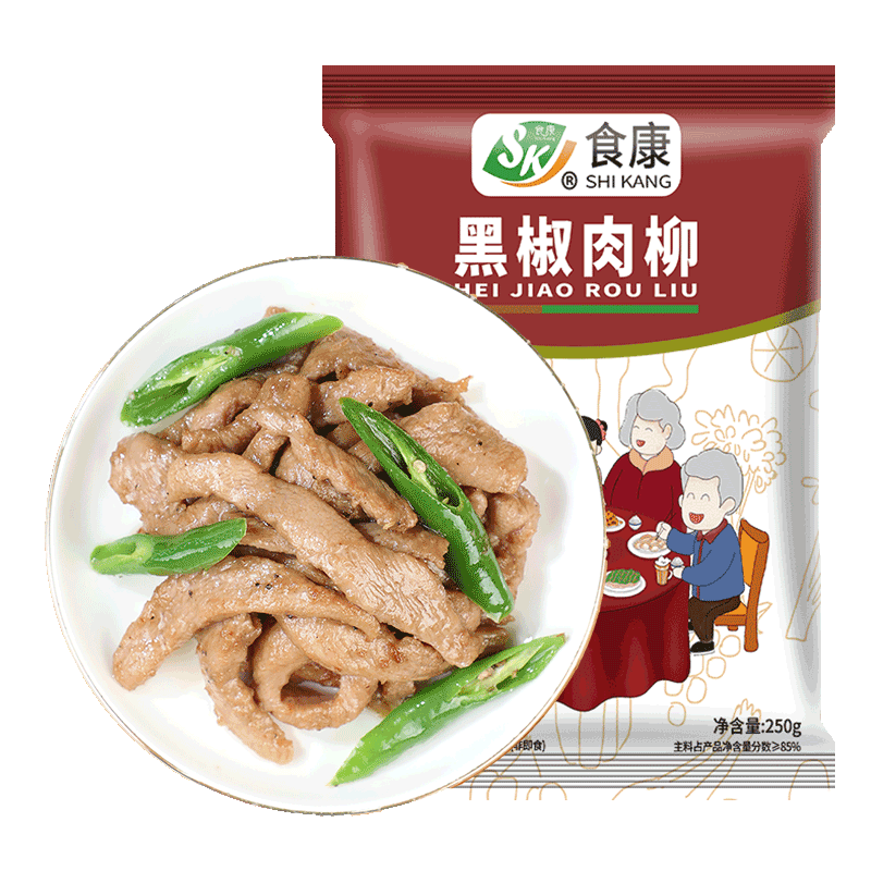 黑椒肉柳