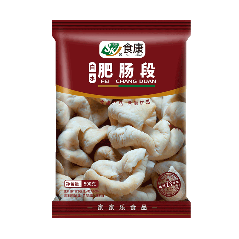 肥腸段