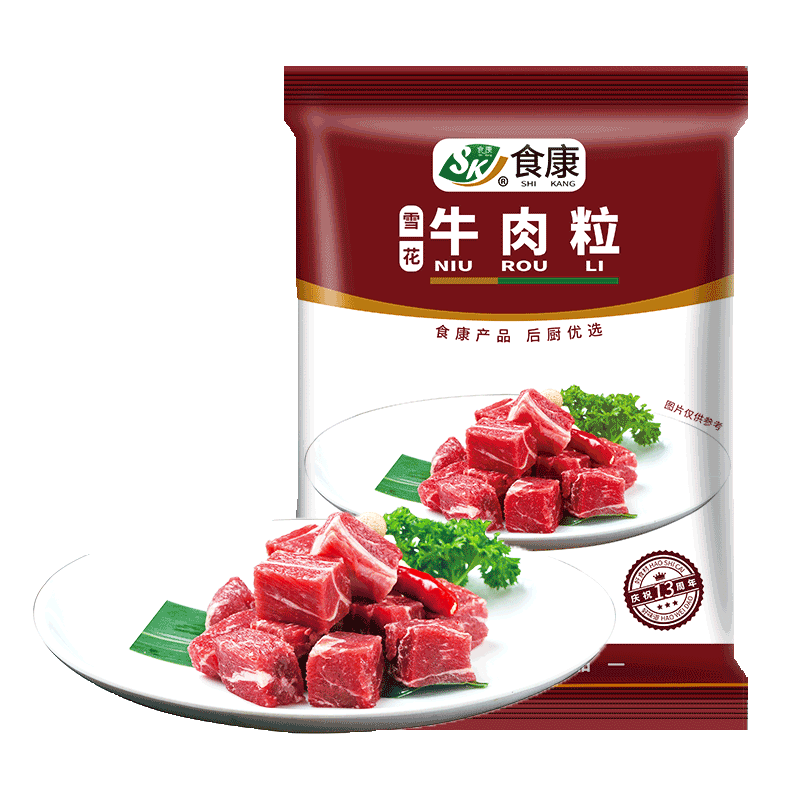 雪花牛肉粒