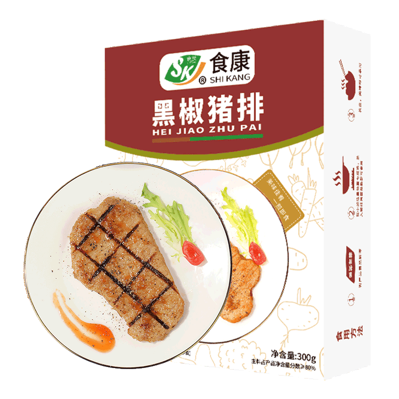 黑椒豬排